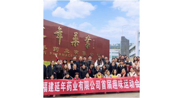 开云手机站入口-KaiYun链接(中国)首届职工趣味运动会